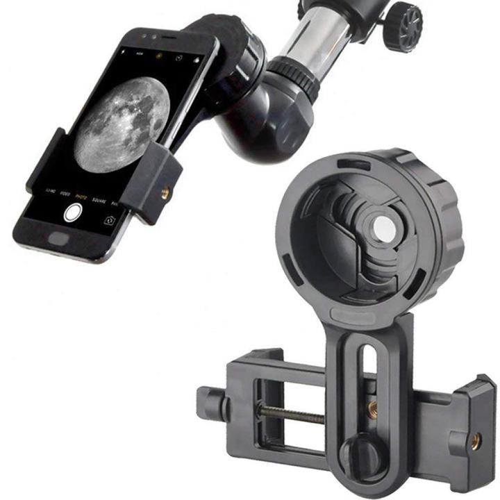 milageto Universal Cell Phone Adapter Mount for Telescope