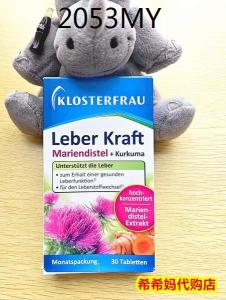 ♤In stock German Sister Klosterfrau Liver Tablets Work Overtime and Stay Up Late Should Pay for Maintenance of 30 Tablets of Milk Thistle and Turmeric♝