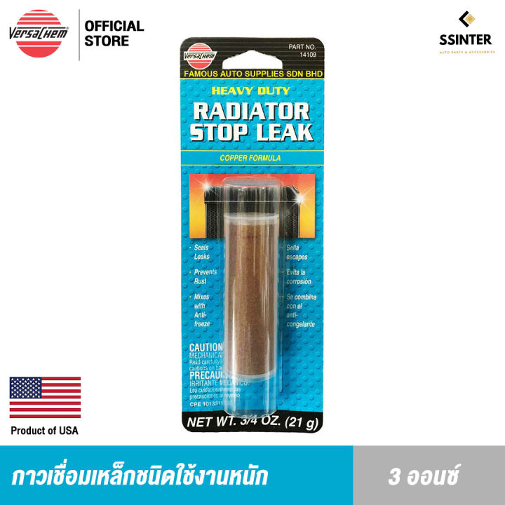 Versachem Heavy Duty Radiator Stop Leak No Lazada