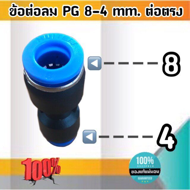 pg-6-4-6-4-6004-lazada-co-th