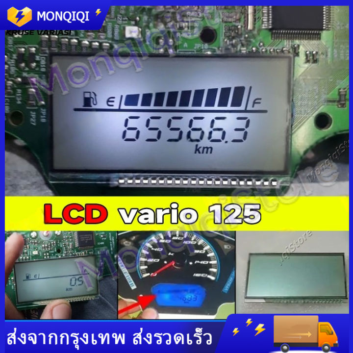 Speedometer Pcx Display จอสำหรับฮอนด้าพีซีเอ็กช์ LCD Display Screen สำหรับ for Honda Pcx ...