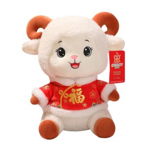 TUS PP Cotton Simulation Sheep Plush Doll Stuffed Animal Fortune Sheep Year Stuffed Doll Plush Pillow Toys 20cm Lucky Sheep Plush Toy Party Supplies