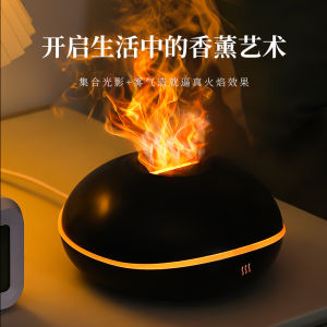 【Lava Humidifier】【七彩火焰木纹 加湿器】火山 睡眠灯 床头 伴睡 Air Purifier Diffuser Aromatherapy Cute Night Light Essential Oil
