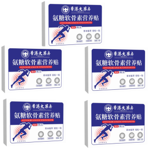 【Buy 5 Get 5 Free】Hong Kong Pharmacy Glucosamine Chondroitin Patch Universal Lumbar Knee Elastic Cloth Artemisia argyi Joint Patch Bone-penetrating Patch香港大药房授权氨糖软骨素贴