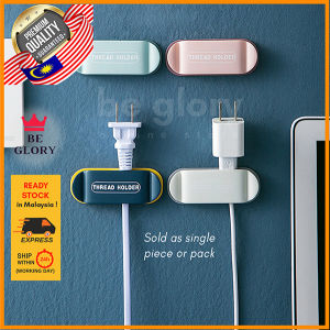 Self Adhesive Cable Organizer Thread Holder USB Cord Storage Power Plug Holder Wall Hook Storage Hooks Hanger Power Cord Rack
