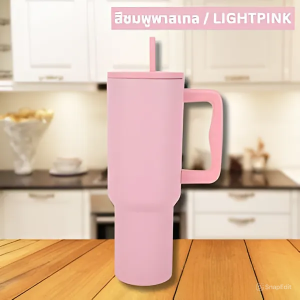 แก้วเก็บความเย็น แก้วน้ำสีพาสเทล รุ่นมีด้ามจับ แก้วสแตนเลส สามารถเก็บอุณหภูมิได้ทั้งความร้อนและความเย็น 8 - 18 ชั่วโมง ฝาปิดสนิทแน่น แถมฟรีหลอด ให้ตัวทุกใบ (Yeti glass)