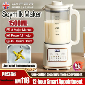 [MY STOCK] British WIFER 1500ml Wall Breaking Machine Heating Multi-Function Blender Soymilk Maker With 48 Titanium Blades豆浆机破壁機COD
