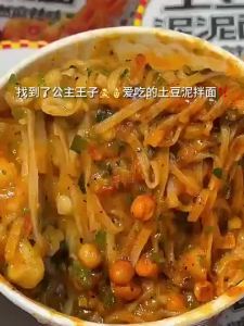 135g 土豆泥泥面孜然土豆泥拌面麻辣味桶装泡面方便面面条 Minced Potato Noodles Cumin Minced Potato Noodles Spicy Flavor Barrel Instant Noodles Instant Noodles Noodles