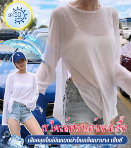 เสื้อยืดหลวมฤดูร้อนของผู้หญิง เสื้อยืดแขนยาวผ่าชั้นนอก