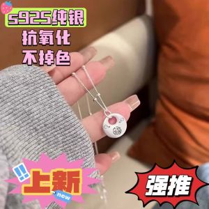 新款s925纯银祥云中式福字项链女轻奢高级气质锁骨链送女友福气满 The new s925 sterling silver Xiangyun Chinese-style "Fu" character necklace is a light luxury and high-end style for women. Its a collarbone chain that brings good fortune to your girlfriend