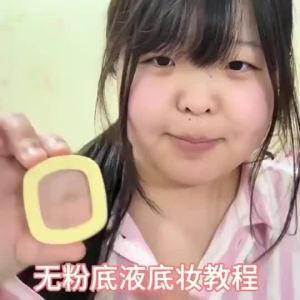 漫野黄油遮瑕膏 Manye Butter Concealer Salmon Orange Corrector Dark Circles Tear Trough Brightening 4g🎁0928