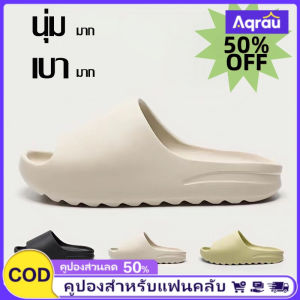 Aqrau【คุณภาพดี🔥】EVAรองเท้าแตะลําลอง สําหรับผู้ชาย และผู้หญิง รองเท้าแตะแฟชั่นหนาและนุ่มมาก สำหรับห้องน้ำ สำหรับสวมใส่ด้านนอก