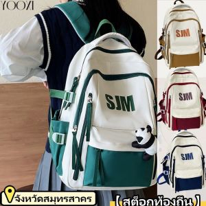 YOOXI 【สต็อกท้องถิ่น】กระเป๋าเป้สะพายหลังนักเรียนรีโทร กระเป๋าเป้สะพายหลังขนาดใหญ่ของผู้หญิง