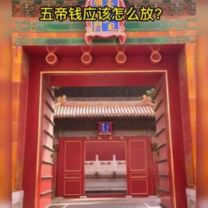 ทองแดงห้าจักรพรรดิเหรียญปมจีนจี้ตกแต่งบ้าน - 10 ปริมาณทาวน์เฮ้าส์ผู้ผลิตเหรียญทองแดง