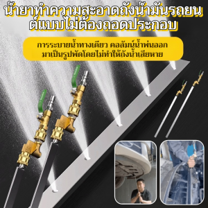 คอนเดนเซอร์ ถังเก็บน้ำ เครื่องมือทำความสะอาด