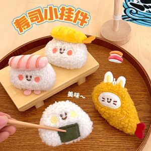 Cute Food Figurine Pendant Plush Sushi Food Toy Pendant Keychain