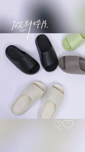 [Free Shipping] Beach YEEZY Coconut Slippers For Men And Women Summer Outdoor Wear Thick-Soled Height-Increasing Home Use CoupleS Anti-Slip