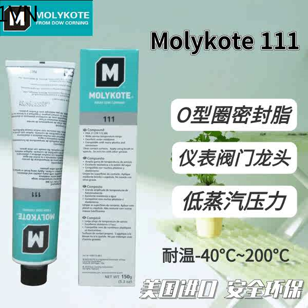 ☛Dow Corning DC111 Sealing Silicone Grease Molykote 111 Compound ...