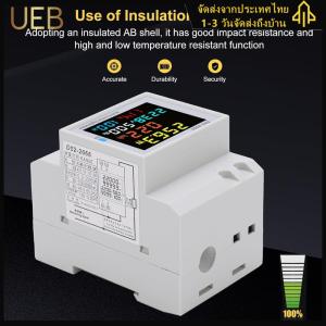 【UEB】D52-2066 Din Rail AC Monitor ในตัว Current Transformer 6 IN 1 จอแสดงผลสมาร์ทมัลติมิเตอร์ในครัวเรือนอุตสาหกรรม