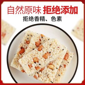 Huang Lao Wu Peanut Crisp 128g Sesame Crisp/Swelled Rice Crisp Ready to eat snack