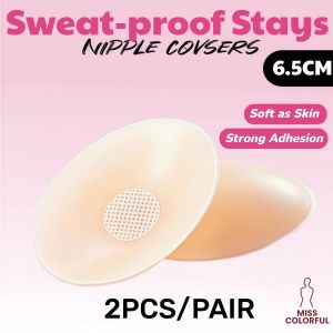 Nipple Covers Women Reusable InvisibleBra Silicone Nipple Covers Suitable for Dress Swimsuit Daily