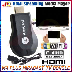 AnyCast RK3036 M9 Plus DLNA Airplay Full HD 1080P WiFi Display Receiver 2 Core Miracast TV Dongle Wireless TV Stick (Black)