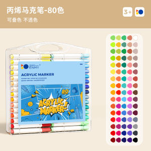 [SG Ready Stock] 80 Colour Upgrade Marker Pen Acrylic marker pen No pungent smell Acrylic paint Kids DIY Waterproof Markerpen Colorful Art Painting Marker