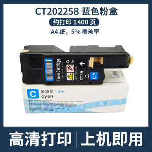 Compatible with Fuji Xerox CP115 Powder CP115w 118w CM115w cm225fw cm228fw Toner