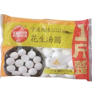 บัวลอยถั่วลิสง 500g （40 ชิ้น） ย็อกกีงาดำ บัวลอยงาดำ แช่แข็ง ขนม 海霸王 甲天下汤圆 花生汤圆 黑芝麻汤圆