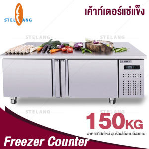 ตู้แช่เคาน์เตอร์ ตู้แช่เย็นแนวนอน ตู้เย็นแช่ฟิต เคาเตอร์แช่เย็น ตู้แช่เย็น ตู้แช่แข็งแบบเคาเตอร์เตรียมทำอาหารด้านบนได้ ตู้เย็นตู้เย็นเชิงพาณิชย์ ตู้แช่แข็งเก็บสดแนวนอน 1200*600*800mm Counter Freezers shopnoonoo