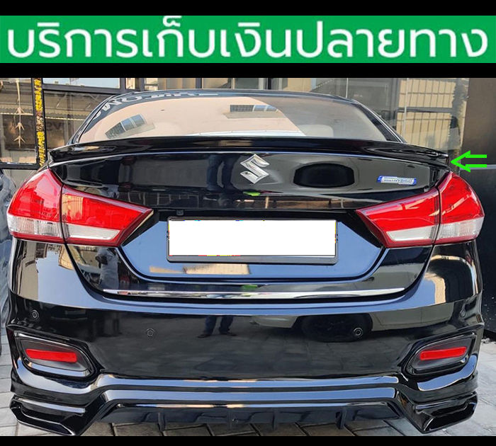 สปอยเลอร์หลัง Spoiler Suzuki Ciaz ยังไม่พ่นสี ไม่เจาะ ติดด้วย 3M พร้อม ...