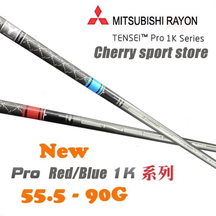 2024 TENSEI Pro Red & Blue 1K Golf Club Shafts Flex 50 R/SR/S Graphite Shaft Driver/Wood Clubs