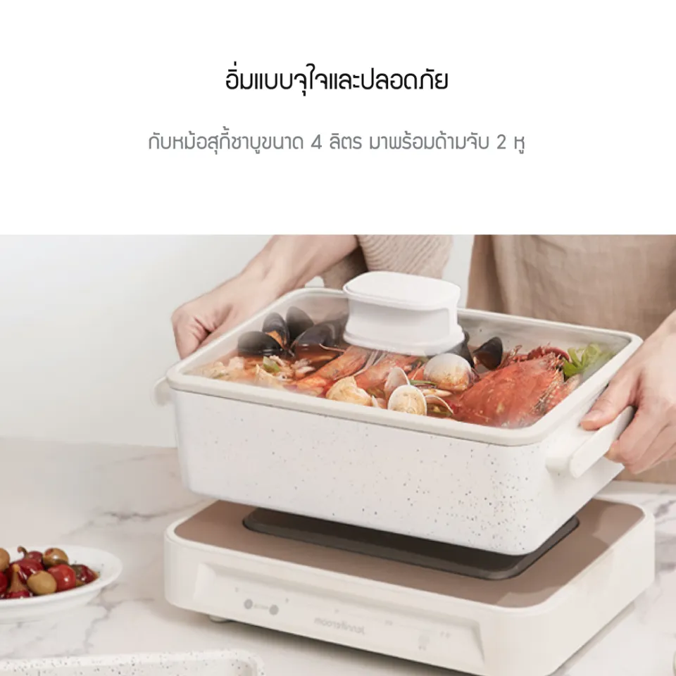 Jenniferoom เตาไฟฟ้าอัจฉริยะ Multi Grill รุ่น JRTH-MG1910WH