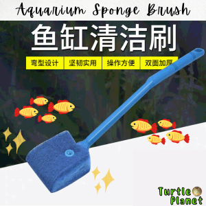 Fish Aquarium Sponge Double Sided Cleaning Brush Cleaner Scraper Algae Dust Cleaning Tool Blue Pencuci Akuarium Turtle Tank
