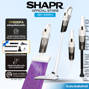 【รับประกัน 5 ปี】เครื่องดูดฝุ่น 99800pa พลังดูดแรงแกนคู่ที่แข็งแกร่ง แถมอุปกรณ์เสริม7ชิ้น ใช้ได้ทั้งในรถและที่บ้าน ฝุ่น ผม เศษอาหาร  เครื่องดูดฝุ่นมีสาย เครื่องดูดฝุ่นในบ้าน เครื่องดูดฝุ่นแบบด้ามจับ  vacuum cleaner เครืองดูดฝุ่นแบบมือถือขนาดเล็ก