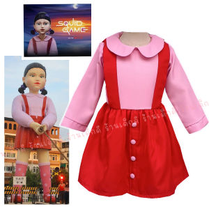 ชุดหุ่น สควิดเกมส์ พร้อมส่งในไทย โกโกวา ยองฮี หุ่นชาย หุ่นหญิง กู่มายา