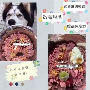 20KGCatsRawmeatbarf!Dogsrawmeat!!FreezeMincedLambMincedBeefRaw! Raw meat for pets ! Ground beef and ground lamb !
