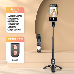 (SG Stock)Mobile phone stabilizer Intelligent single axis anti-shake selfie stick Bluetooth tripod anti-shake handheld head stable camera