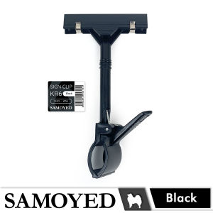 Klip / Penjepit / Jepitan Label Produk / Harga / Promo / Obral / Price / Advertising / Sale Sign / Tag / Display / Label Clip / Holder / Hanger Samoyed SNCL-KR6