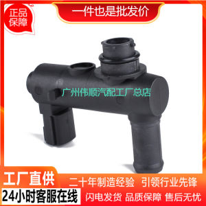 อะไหล่รถยนต์ วาล์วโซลินอยด์ถังคาร์บอน วาล์วโซลินอยด์ไอเสีย - ใช้ได้กับนิสสัน 14935-AM60B