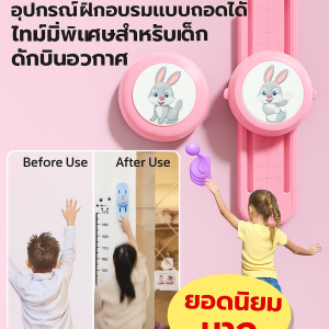 ที่เอื้อมวัดส่วนสูงสำหรับเด็กแบบปรับได้ อุปกรณ์ฝึกนับเลขแบบเรืองแสงอัจฉริยะ ความสนุกแบบโต้ตอบที่ตั้งเวลาได้ ช่วยฝึกการเจริญเติบโตของส่วนสูง อุปกรณ์กีฬาสำหรับเด็ก