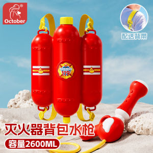 Aoduoyaya Fireman Backpack Water Gun Water Spraying Large Capacity Adjustable Strap Kids Outdoor Play Toy