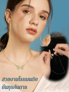 Vivi Lifestyle สร้อยคอแม่เสือ แบบแม่เหล็กสุด สำหรับผู้หญิง