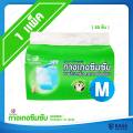 กางเกงซึมซับ ผ้าอ้อมแบบกางเกง Nisuki Size M , L , XL, XXL แพ็ค 1 ห่อ ( 20 ชิ้น ) Nisuki Adult Diaper Pants. 
