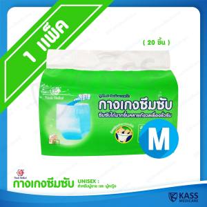 กางเกงซึมซับ ผ้าอ้อมแบบกางเกง Nisuki Size M  L  XL XXL แพ็ค 1 ห่อ ( 20 ชิ้น ) Nisuki Adult Diaper Pants