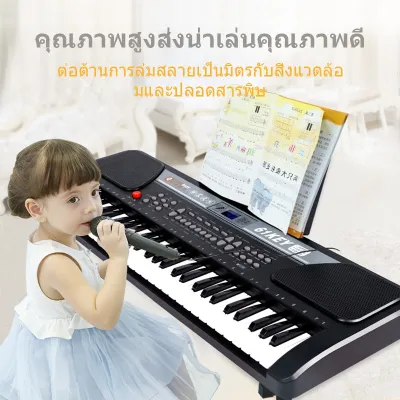 เปียโนเด็ก เปียนโน ไฟฟ้าคีย์บอร์ด เปียโนคีย์บอร์ด เปียโนเด็กแบบพกพาพร้อมไมโครโฟน คีย์บอร์ดดนตรี Piano Keyboard
