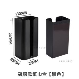 OHHDEER Magnetic Tissue Holder Carbon Steel Tissue Storage Rack Wall Mounted Paper Towel Holders Napkin Container Case