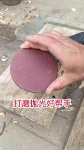 ดิฉันประยุกต์ชุดจานดูดกระดาษทราย ขนาด 4-5นิ้ว พร้อมน็อต