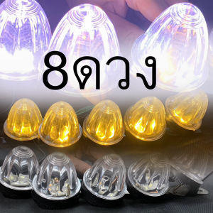 ไฟหลังคา ไฟกระบะตู้ทึบ ไฟเรดาร์ ไฟติดรถทั่วไป แบบ LED 12V. ดวงเล็ก 2.5นิ้ว ฝาสีขาว 2  สเต๊ป ไฟหรี่และไฟเลี้ยว มีให้เลือกซื้อ 2-14 ดวง