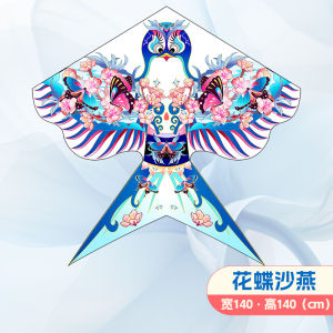 《SG stock》New Animal kite Cartoon kids toy birthday gifts outdoor activities 150M 200m 300M 400m Reels